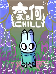 经典电影大片《纸上的枪火》漫画改编修复版海报